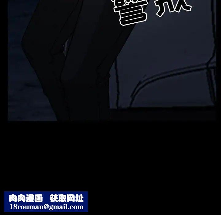 得不到邀请的回忆第24话