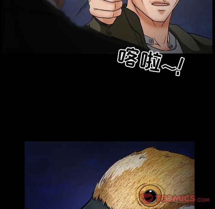 得不到邀请的回忆第24话