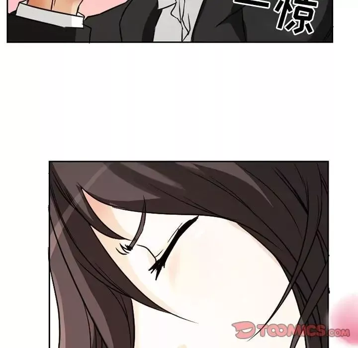 得不到邀请的回忆-第24话 - 图片 74