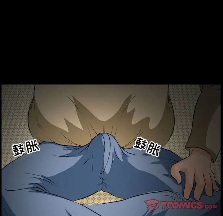 得不到邀请的回忆第25话