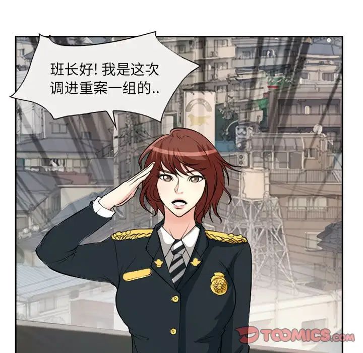 得不到邀请的回忆第25话