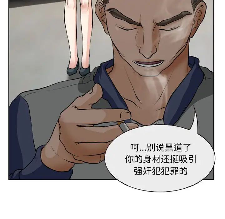 得不到邀请的回忆第25话
