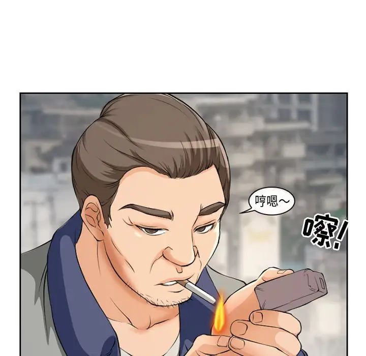 得不到邀请的回忆第25话