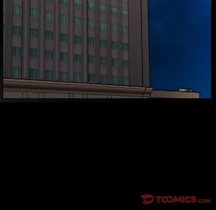 得不到邀请的回忆第25话