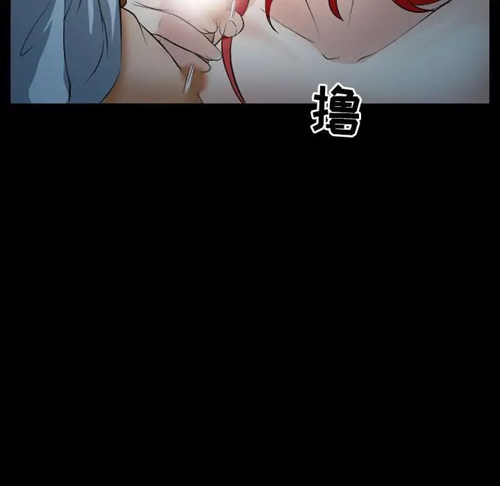 得不到邀请的回忆第25话