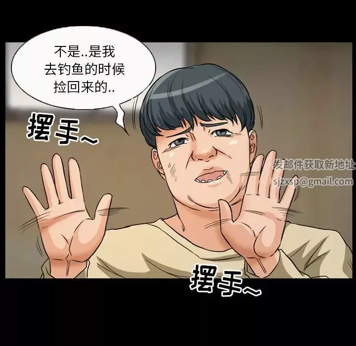 得不到邀请的回忆-第26话 - 图片 21