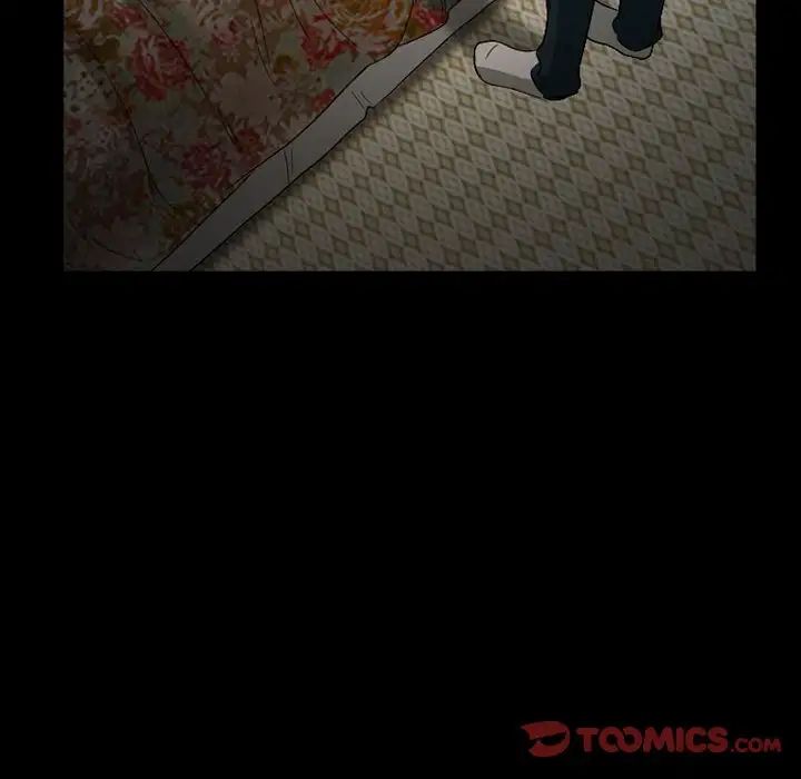 得不到邀请的回忆第26话