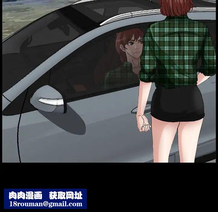 得不到邀请的回忆第26话