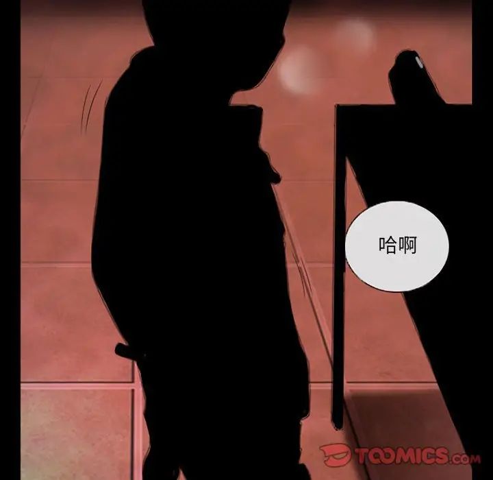 得不到邀请的回忆第27话