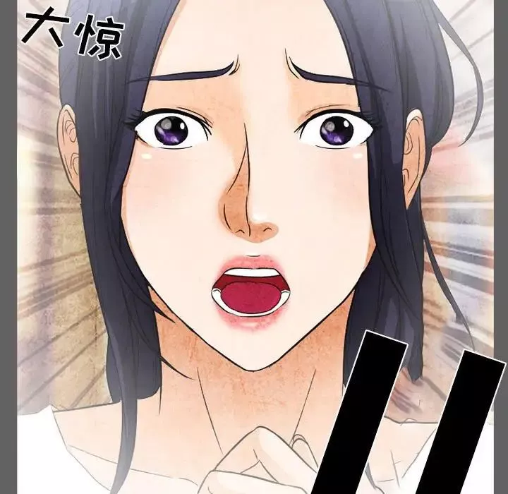 得不到邀請的回憶第27話