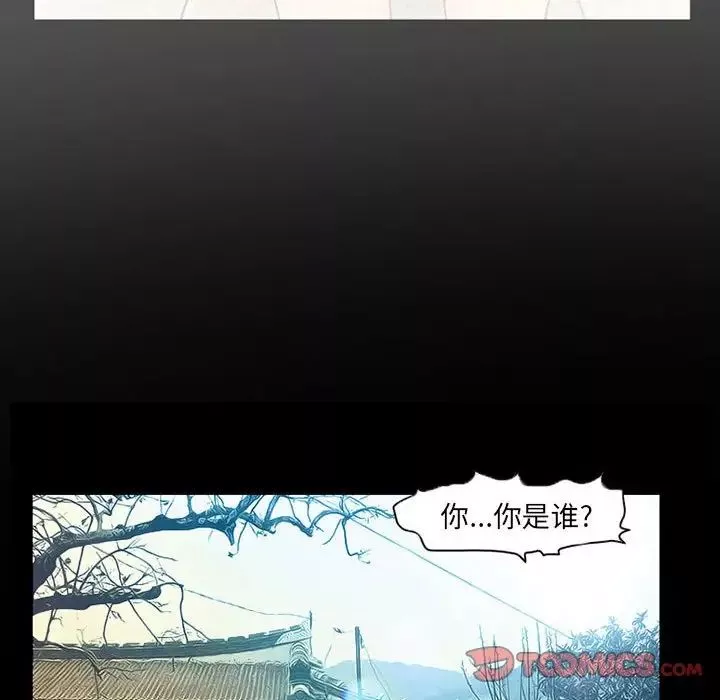 得不到邀请的回忆-第27话 - 图片 72