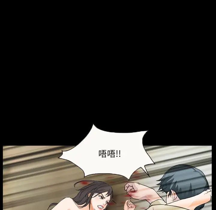 得不到邀请的回忆第28话