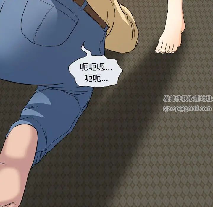 得不到邀请的回忆第28话