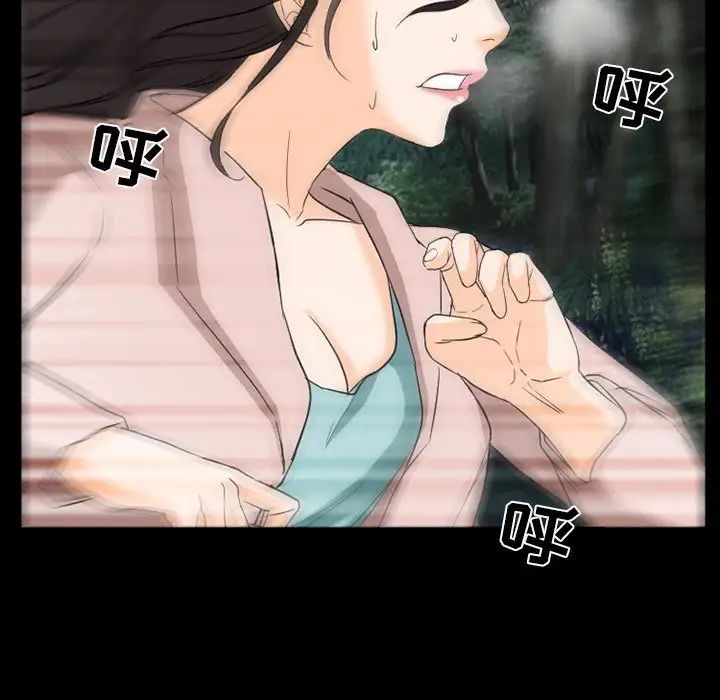 得不到邀请的回忆第28话