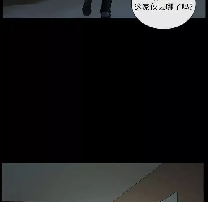得不到邀请的回忆-第28话 - 图片 29