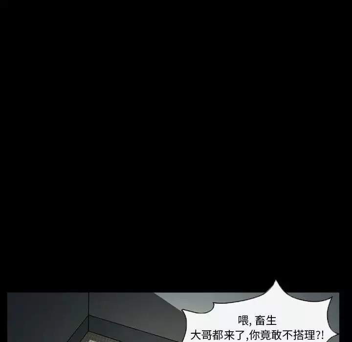 得不到邀请的回忆-第28话 - 图片 31