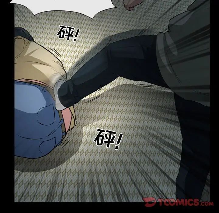 得不到邀请的回忆第28话