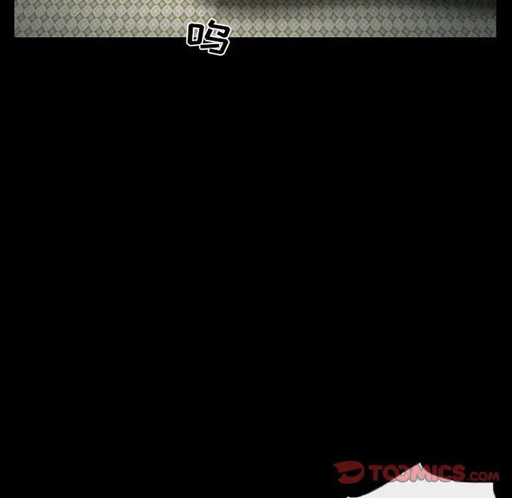 得不到邀请的回忆第28话