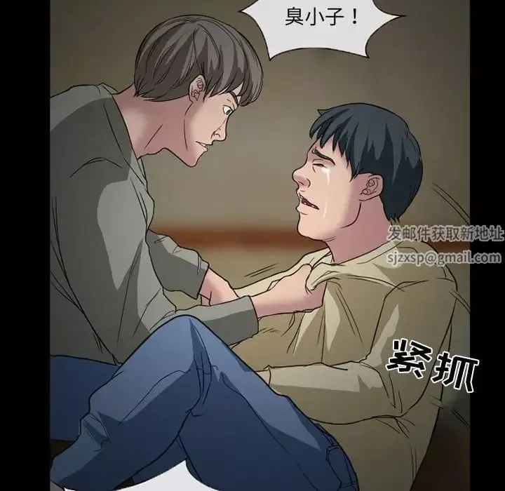 得不到邀請的回憶第28話