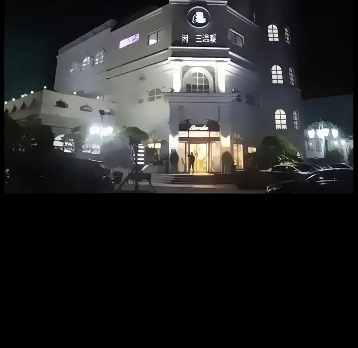 得不到邀请的回忆第28话