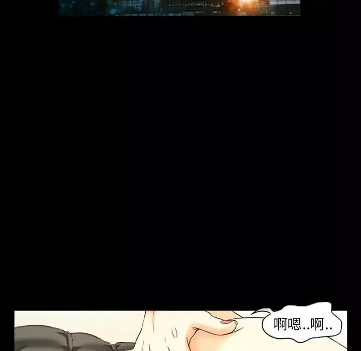得不到邀请的回忆-第28话 - 图片 53