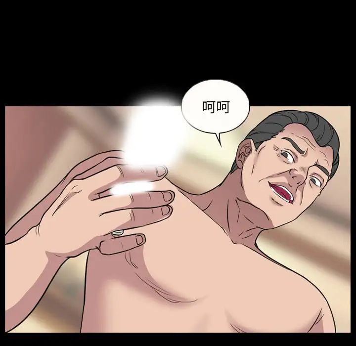 得不到邀请的回忆第28话