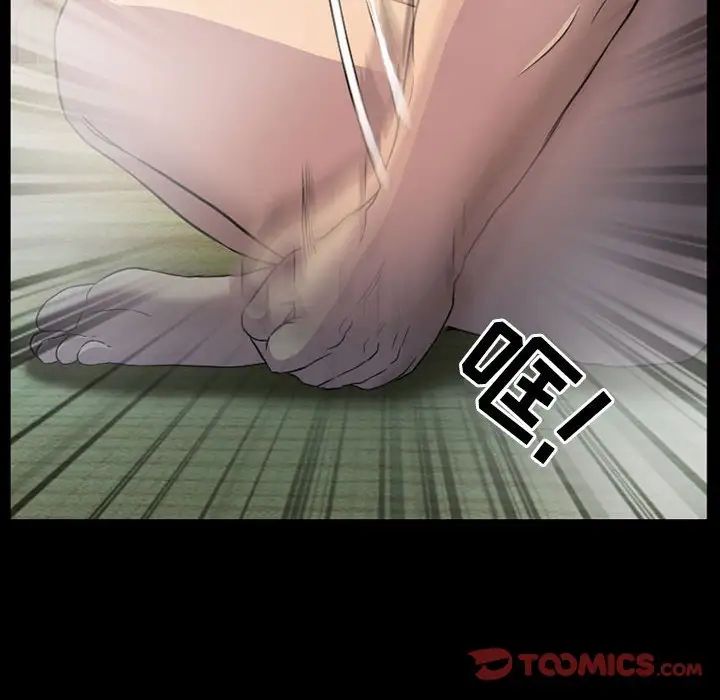 得不到邀请的回忆第29话