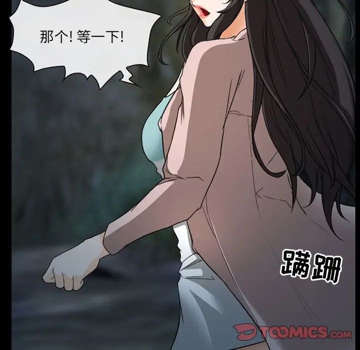 得不到邀请的回忆第29话