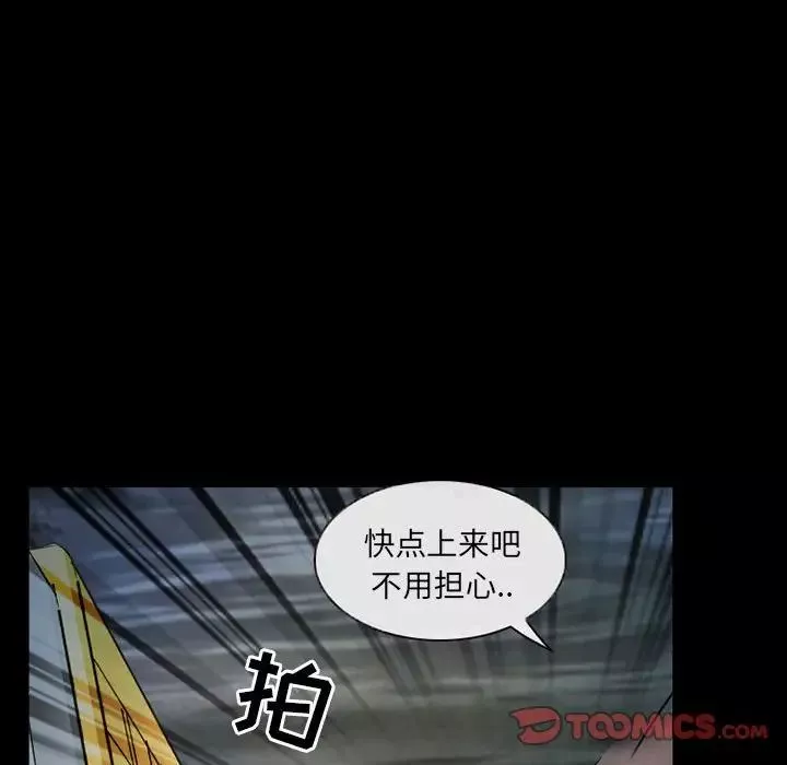 得不到邀请的回忆-第29话 - 图片 36