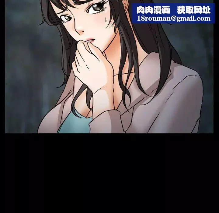 得不到邀请的回忆-第29话 - 图片 39