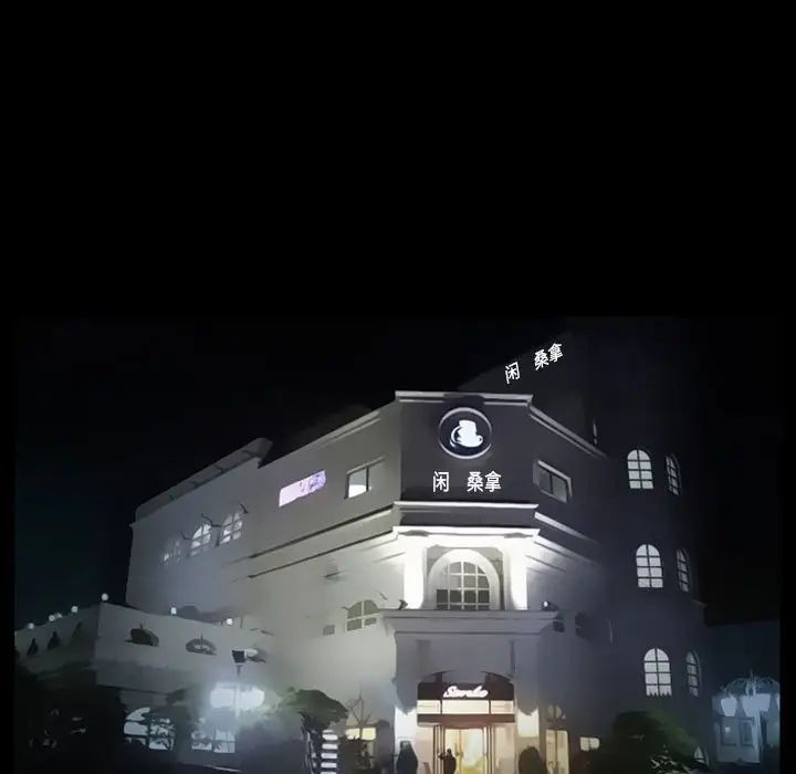 得不到邀请的回忆第30话