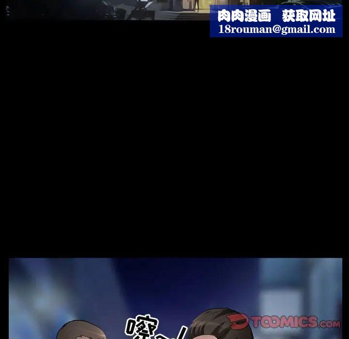 得不到邀请的回忆第30话