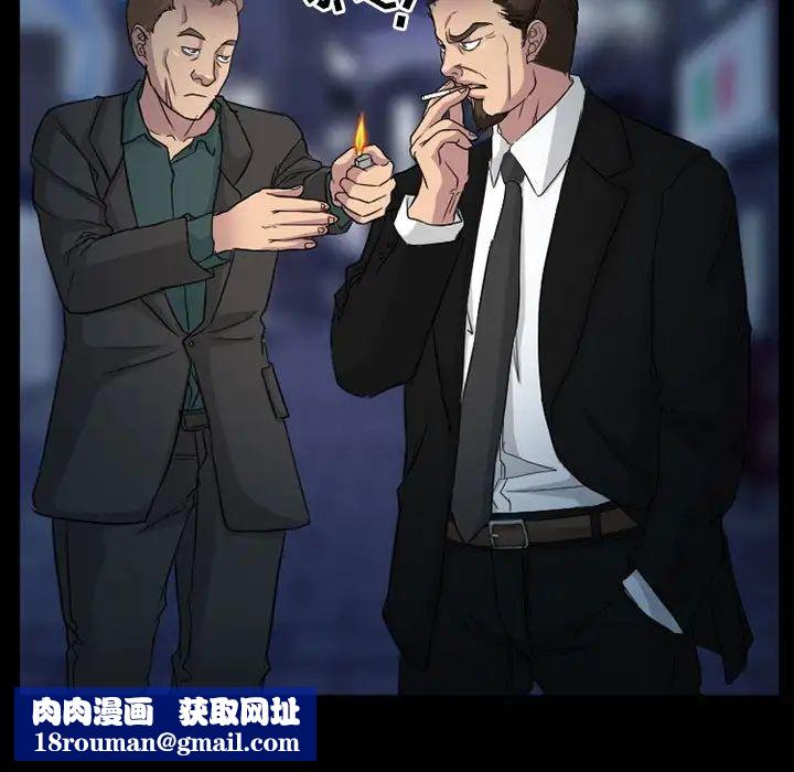 得不到邀请的回忆第30话