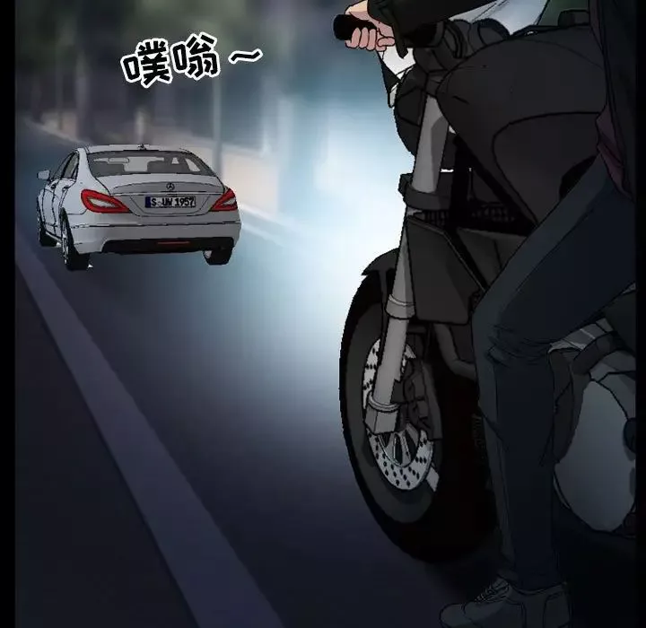 得不到邀请的回忆-第30话 - 图片 45