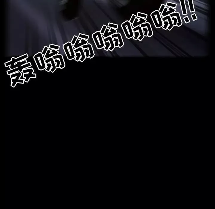 得不到邀請的回憶第30話