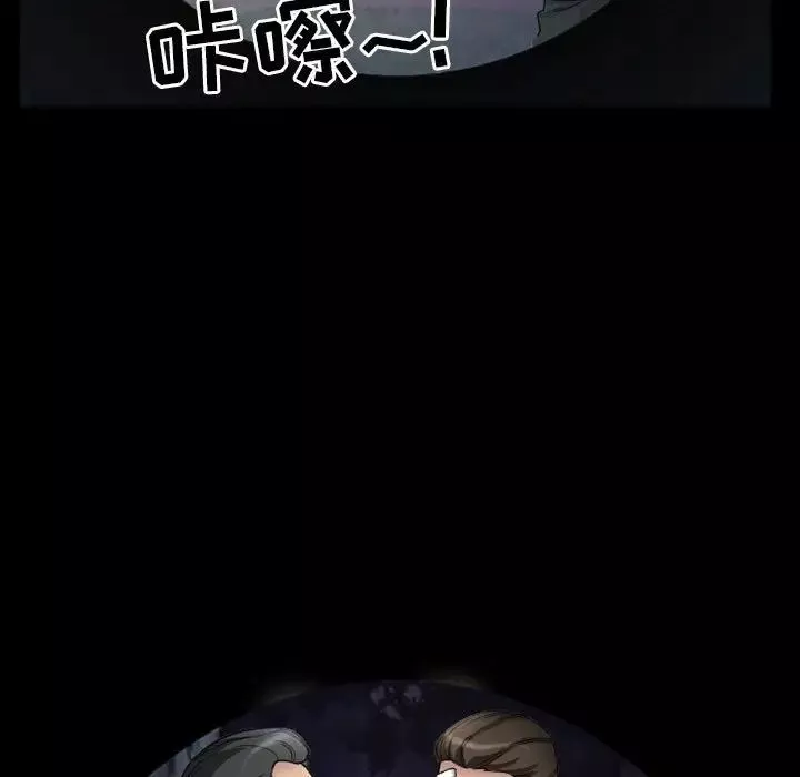 得不到邀请的回忆-第30话 - 图片 51