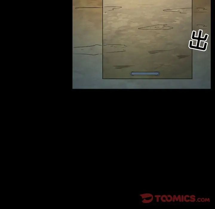 得不到邀请的回忆第30话