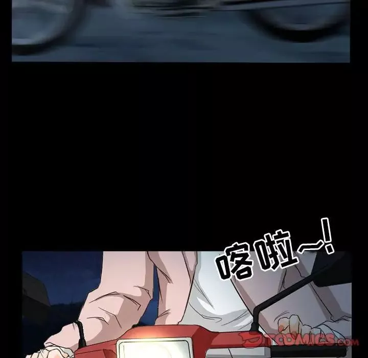 得不到邀請的回憶第31話