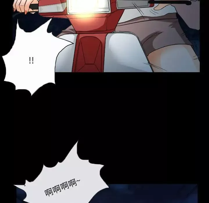得不到邀請的回憶第31話
