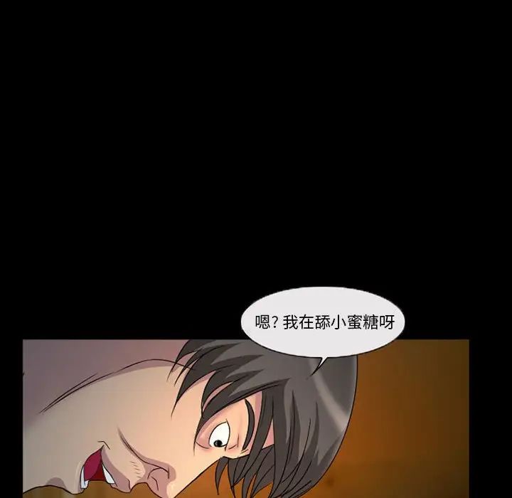 得不到邀请的回忆第31话