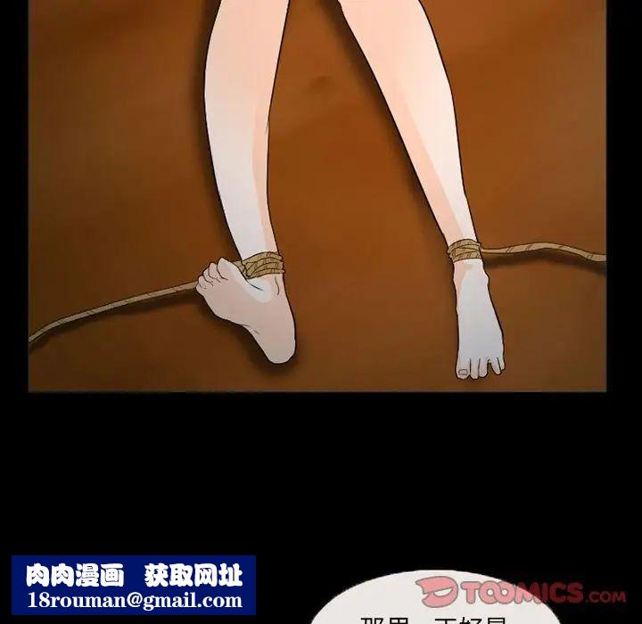 得不到邀请的回忆第31话