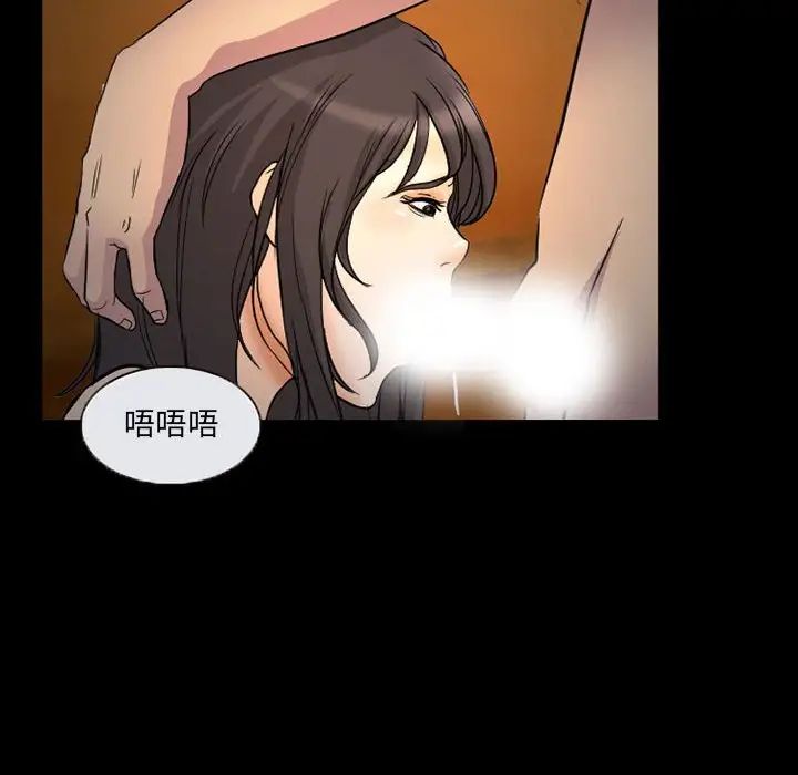 得不到邀請的回憶第31話