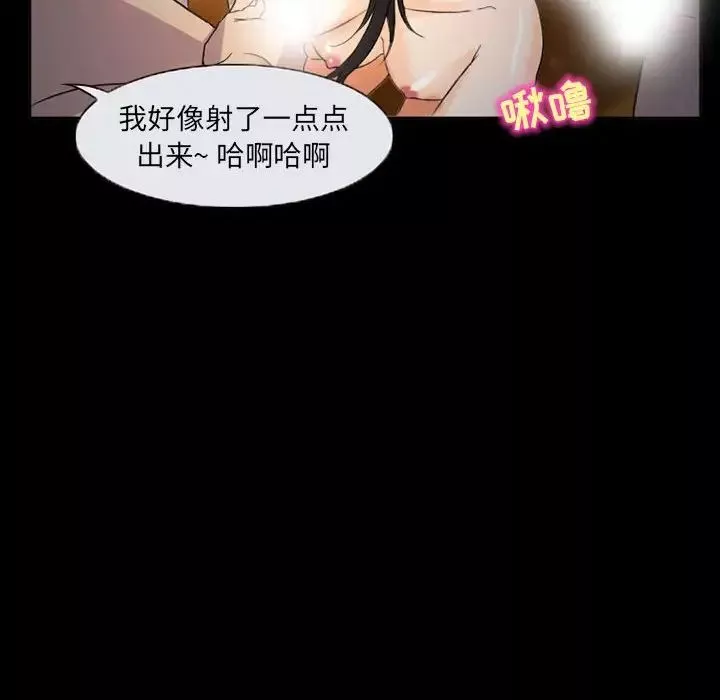 得不到邀請的回憶第31話