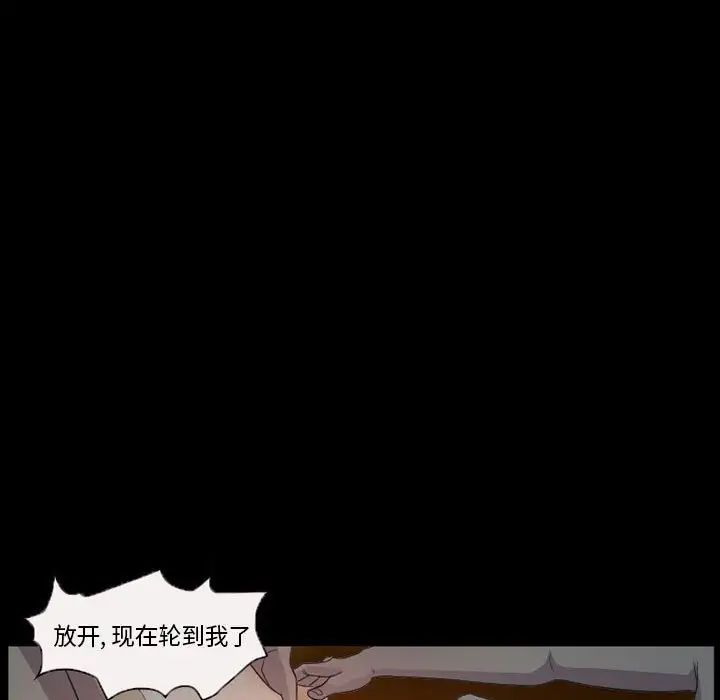 得不到邀请的回忆第32话