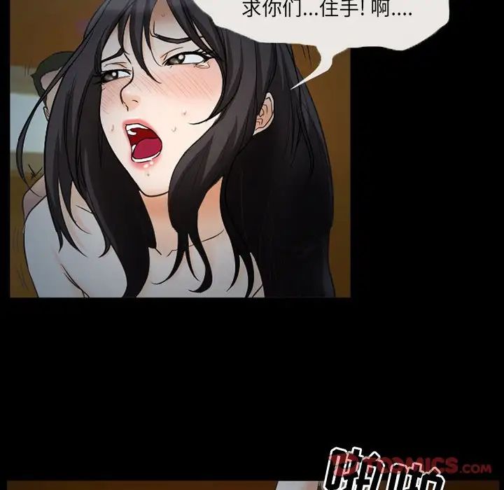 得不到邀请的回忆第32话