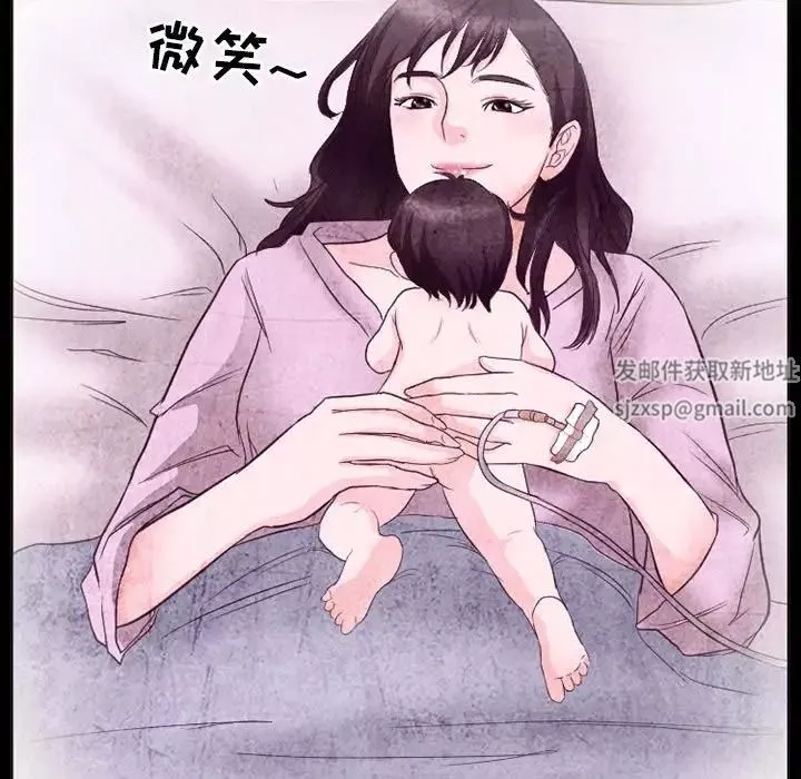 得不到邀请的回忆-第32话 - 图片 43