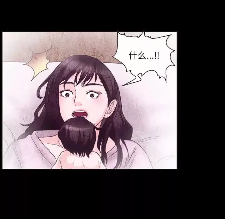 得不到邀请的回忆-第32话 - 图片 45