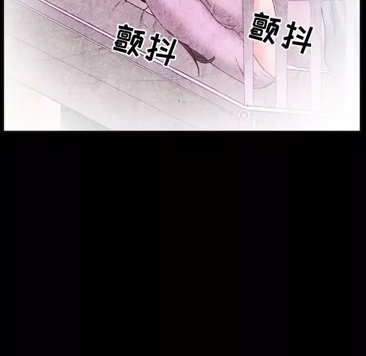 得不到邀請的回憶第32話