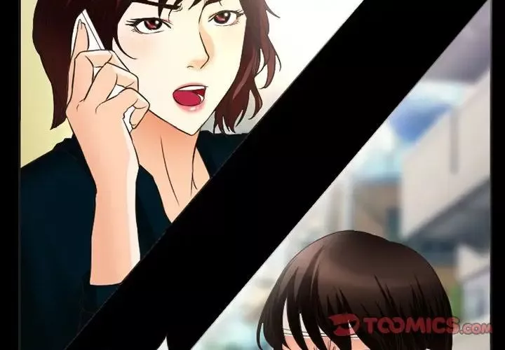 得不到邀請的回憶第33話