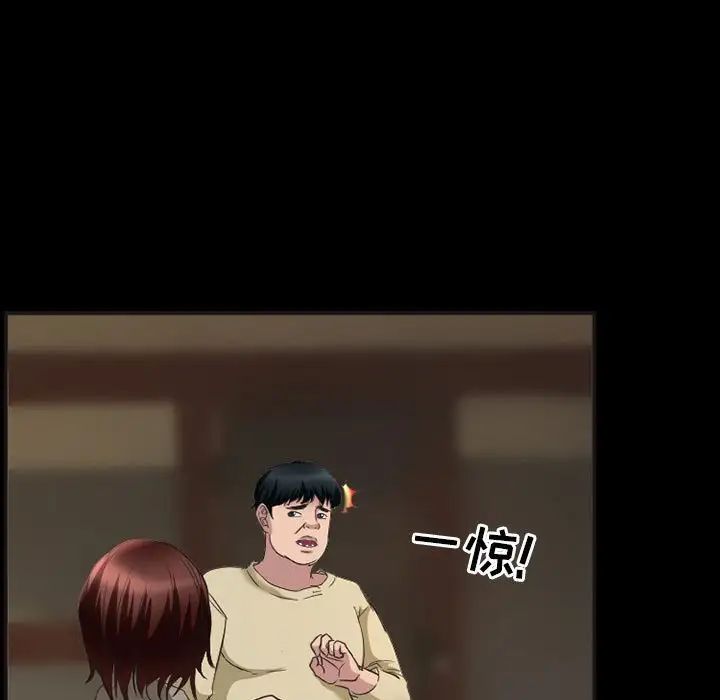 得不到邀请的回忆第33话